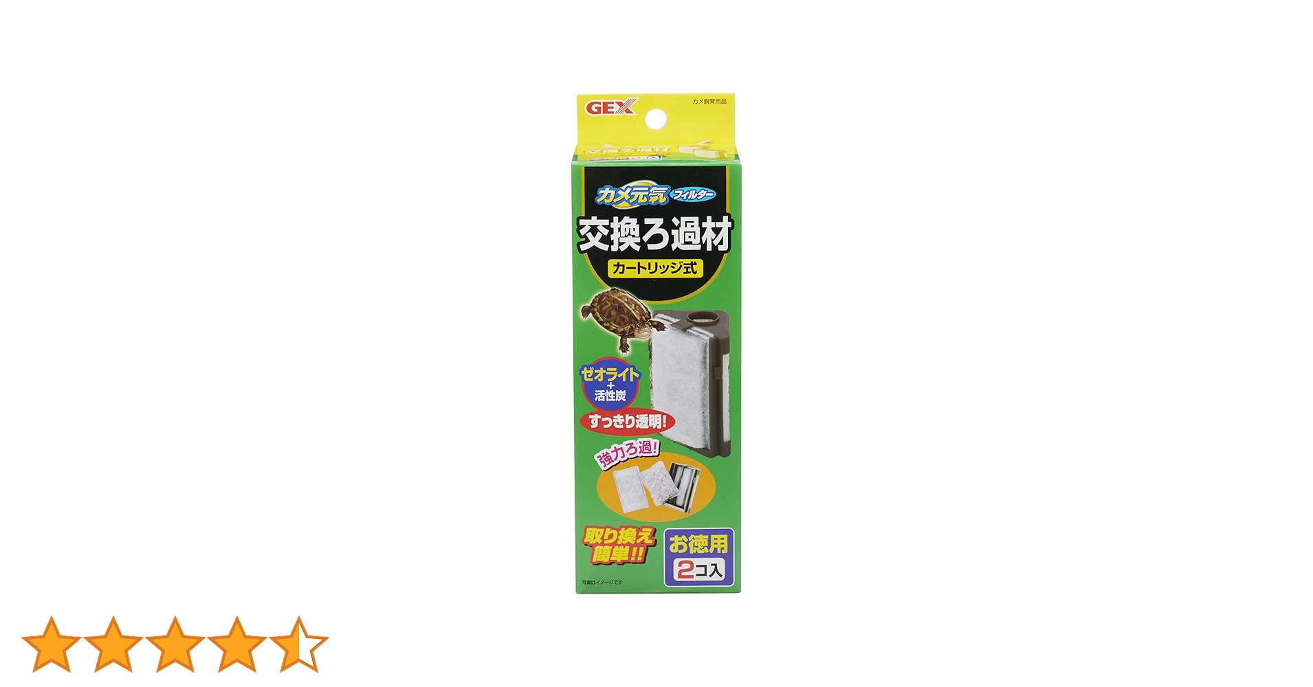 Amazon | ジェックス カメ元気フィルター交換ろ過材2コ入 2コ入
